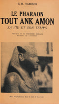LE PHARAON TOUT ANK AMON