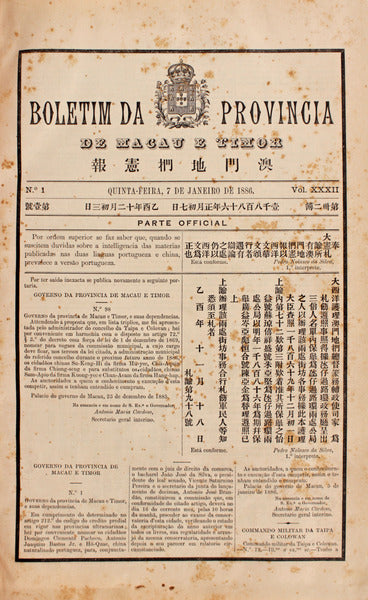 CATÃLOGO DA ESPLÃŠNDIDA COLECÃ‡ÃƒO DE LIVROS, ANTIGOS E MODERNOS.
