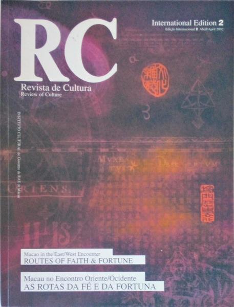 REVISTA DE CULTURA, EDIÃ‡ÃƒO INTERNACIONAL 2, REVIEW CULTURE, INTERNATIONAL EDITION 2.