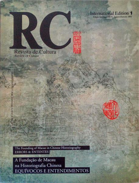 REVISTA DE CULTURA, EDIÃ‡ÃƒO INTERNACIONAL 1, REVIEW CULTURE, INTERNATIONAL EDITION 1.