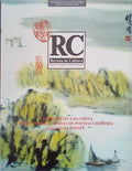 REVISTA DE CULTURA, NÂº 25.