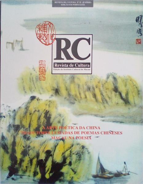 REVISTA DE CULTURA, NÂº 25.