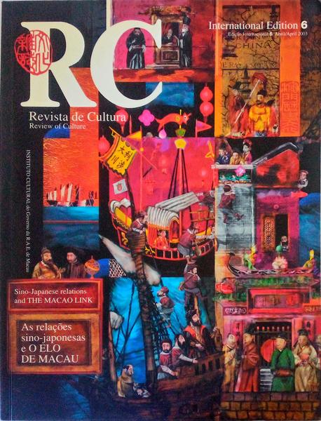 REVISTA DE CULTURA, EDIÃ‡ÃƒO INTERNACIONAL 6, REVIEW CULTURE, INTERNATIONAL EDITION 6.