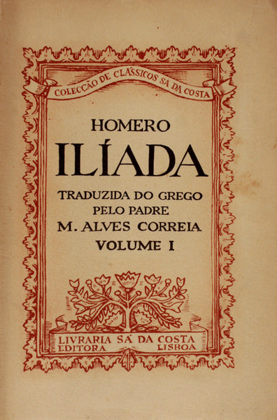 ILÃADA.