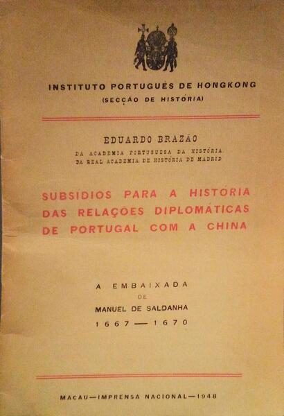 SUBSÃDIOS PARA A HISTÃ“RIA DAS RELAÃ‡Ã•ES DIPLOMÃTICAS DE PORTUGAL COM A CHINA.