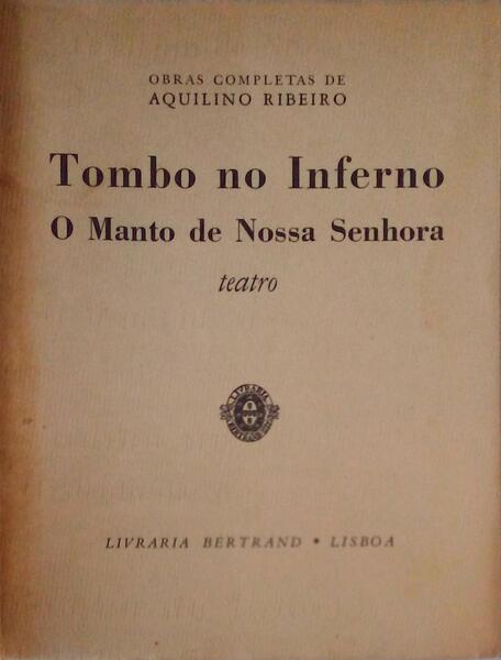 TOMBO NO INFERNO.