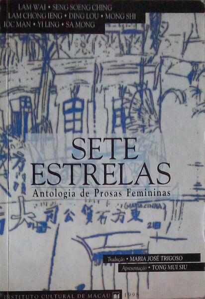 SETE ESTRELAS, ANTOLOGIA DE PROSAS FEMININAS.