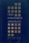 CÃ“DIGO DO PROCEDIMENTO ADMINISTRATIVO. [4.Âª EDIÃ‡ÃƒO]