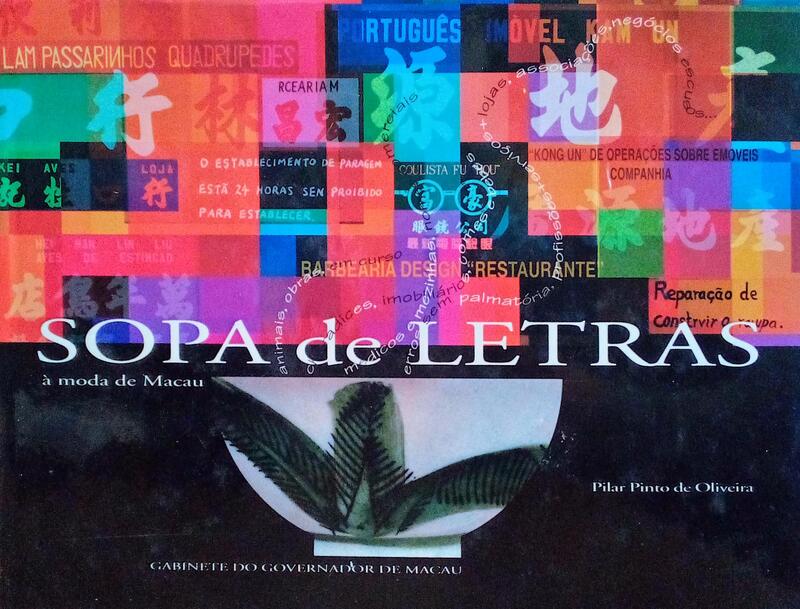 SOPA DE LETRAS Ã€ MODA DE MACAU.