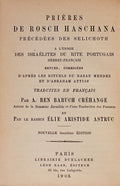 PRIÃ‰RES DES GRANDES FÃ‰TES. [ROSH HASCHANA, PAQUE, KIPPOUR]
