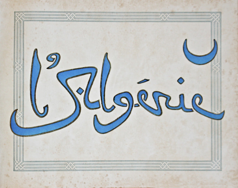 L'ALGÃ‰RIE.