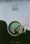 INCÃŠNDIOS FLORESTAIS. 5 ANOS APÃ“S 2003.