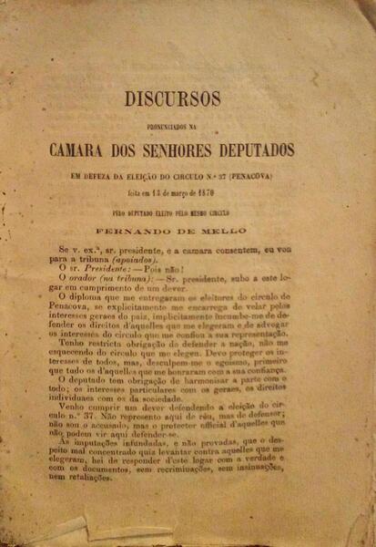 NUS E SUPLICANTES.