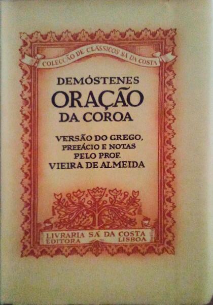 ORAÃ‡ÃƒO DA COROA.