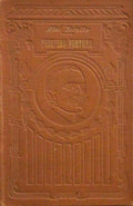 PROSPERO FORTUNA.