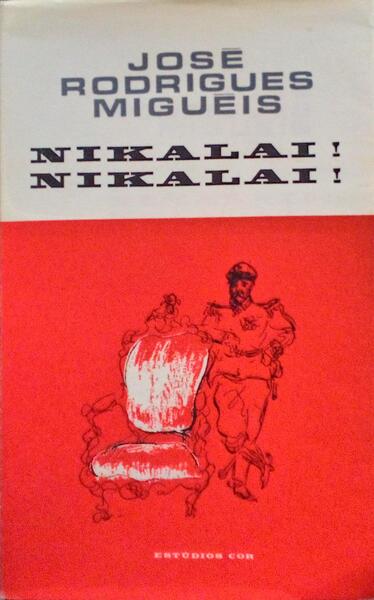 NIKALAI! NIKALAI!