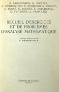 RECUEIL D'EXERCICES ET DE PROBLÃˆMES D'ANALYSE MATHÃ‰MATIQUE.