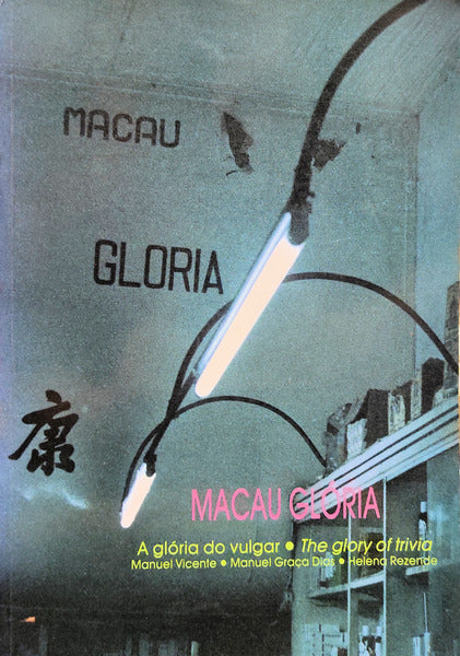 MACAU GLÃ“RIA.