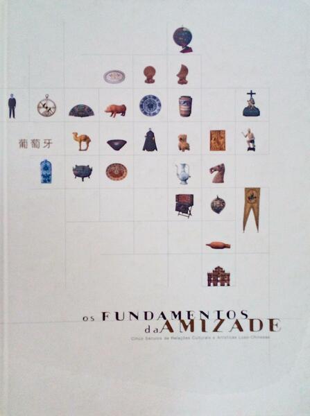 OS FUNDAMENTOS DA AMIZADE.