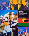 NIKIAS SKAPINAKIS.