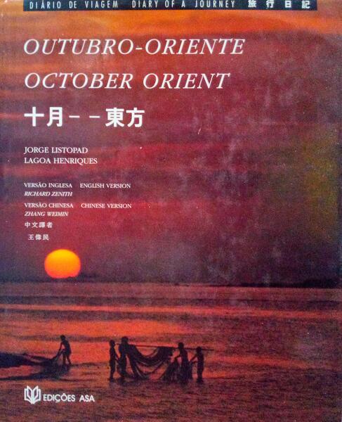 OUTUBRO-ORIENTE, OCTOBER ORIENT.