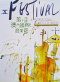 X FESTIVAL DE MÃšSICA DE MACAU, 10 MACAU INTERNATIONAL MUSIC FESTIVAL.