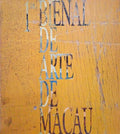 PRIMEIRA BIENAL DE ARTE DE MACAU.