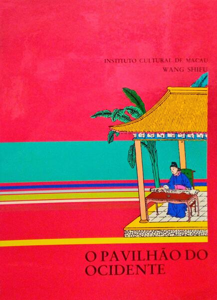 O PAVILHÃƒO DO OCIDENTE.