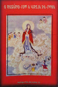 O ROSÃRIO COM A IGREJA DA CHINA.