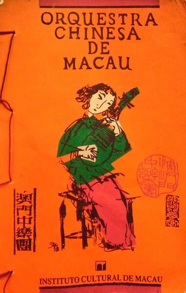 ORQUESTRA CHINESA DE MACAU.