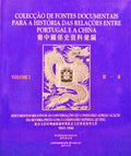 COLECÃ‡ÃƒO DE FONTES DOCUMENTAIS PARA A HISTÃ“RIA DAS RELAÃ‡Ã•ES ENTRE PORTUGAL E A CHINA.