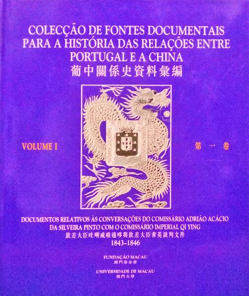COLECÃ‡ÃƒO DE FONTES DOCUMENTAIS PARA A HISTÃ“RIA DAS RELAÃ‡Ã•ES ENTRE PORTUGAL E A CHINA.