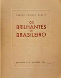 OS BRILHANTES DO BRASILEIRO. [8.Âª EDIÃ‡ÃƒO]