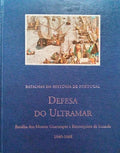 DEFESA DO ULTRAMAR, 1640-1668.