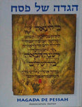 LA HAGGADAH DE PAQUE.