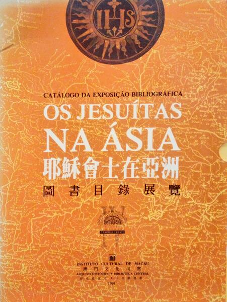 CATÃLOGO DA EXPOSIÃ‡ÃƒO BIBLIOGRÃFICA: OS JESUÃTAS NA ÃSIA. [2 VOLS.]