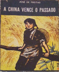 A CHINA VENCE O PASSADO. [2.Âª EDIÃ‡ÃƒO]