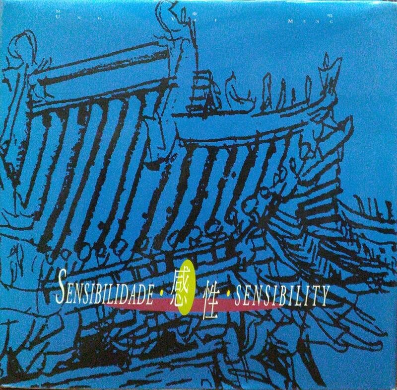 SENSIBILIDADE | æ„Ÿæ€§ | SENSIBILITY.