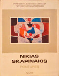 NIKIAS SKAPINAKIS, PEINTURES.