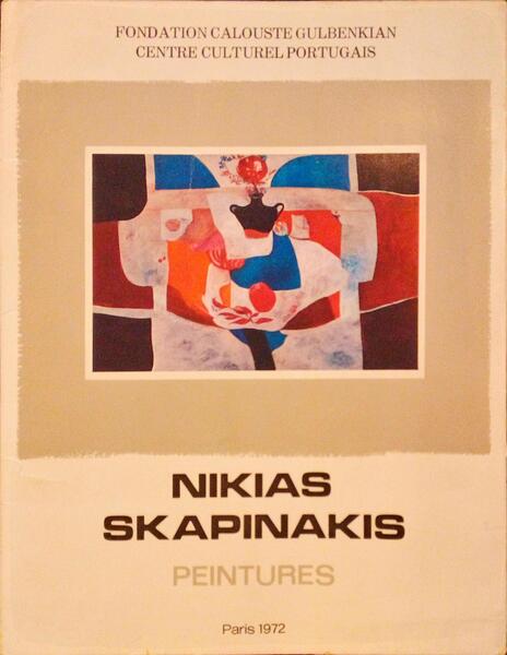NIKIAS SKAPINAKIS, PEINTURES.