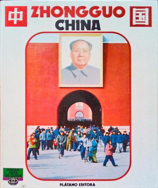 ZHONGGUO CHINA.