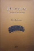 DUVEEN, O MARCHAND DAS VAIDADES.