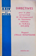 DIRECTIVES DU XXIVe CONGRÃˆS DU P.C.U.S. POUR LE PLAN QUINQUENNAL DE DÃ‰VELOPPEMENT DE L'Ã‰CONOMIE NATIONALE DE L'U.R.S.S. EN 1971-1975.