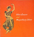ODISSI DANCERS AND MAYURBHANJ CHHOW.
