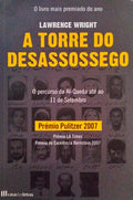 A TORRE DO DESASSOSSEGO.