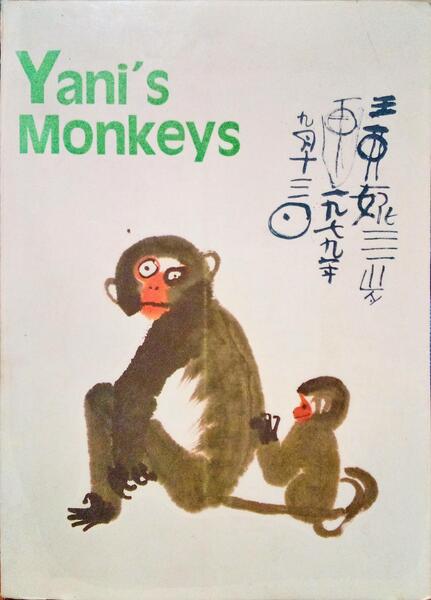 YANI'S MONKEYS.