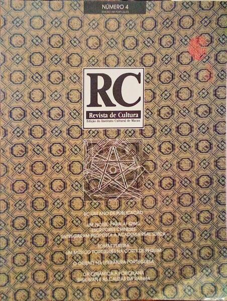 REVISTA DE CULTURA, N.º 4 - 1988.