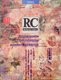 REVISTA DE CULTURA, N.º 5 - 1988.