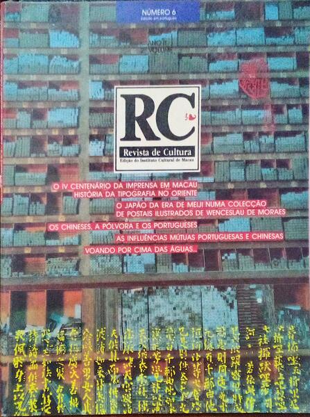 REVISTA DE CULTURA, N.º 6 - 1988.