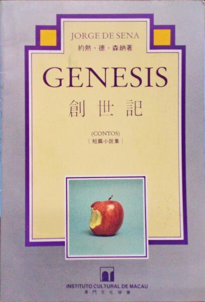 GENESIS (CONTOS).